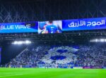 Al Hilal Luncurkan Botol Air Baru Jelang Pertandingan Melawan Al Qadsiah 8 Al Hilal Luncurkan Botol Air Baru Jelang Pertandingan Melawan Al Qadsiah