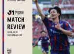 Analisis Pertandingan FC Tokyo vs Urawa Reds pada 10 Oktober